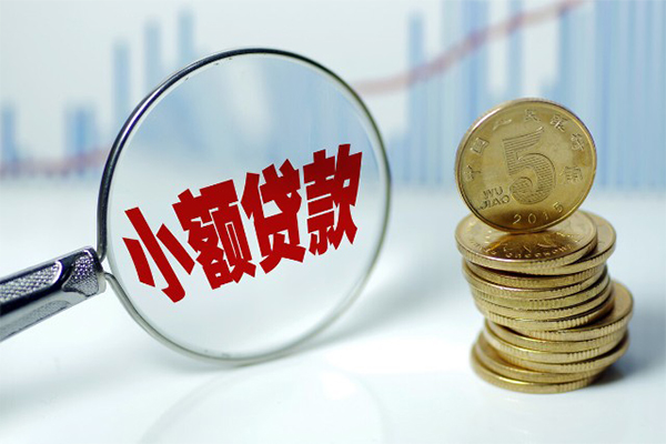 成都新都区借钱短借-成都新都区个人贷款小额贷款-成都新都区民间私人借贷