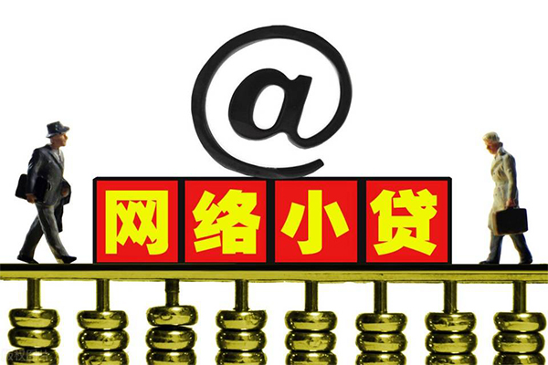 成都新都区小额贷款公司-成都新都区空借空放-成都新都区短期借款