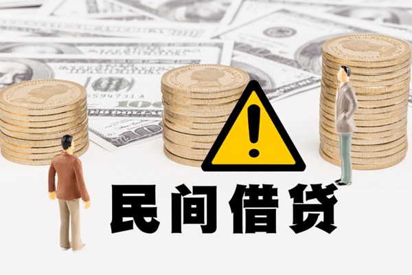 成都新都区网上小额贷款-成都新都区民间借贷当天下款-成都新都区私借