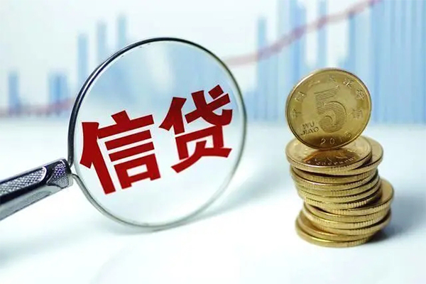 成都新都区信用贷款办理-成都新都区小额个人借贷-成都新都区小额贷款地址