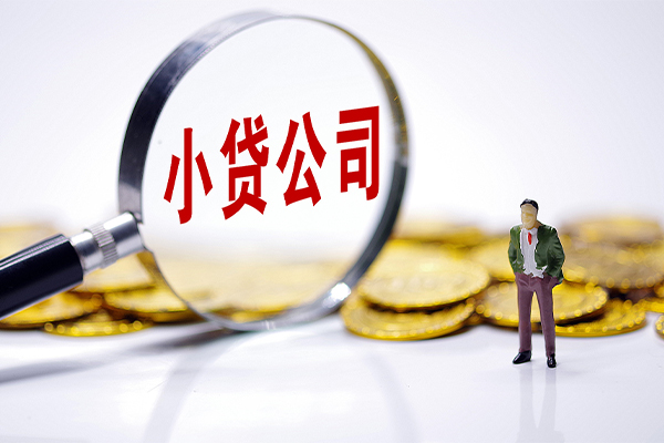 成都新都区急需借钱可以找我-成都新都区贷款银行-成都新都区靠谱私人借钱