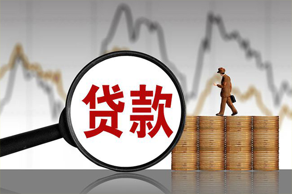成都新都区小额贷款电话-成都新都区私借-成都新都区短借急用钱