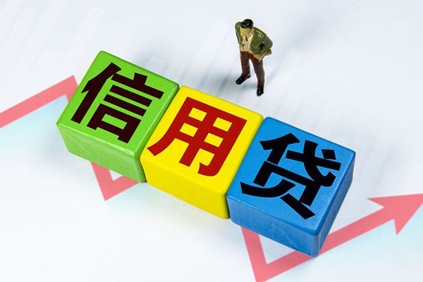 成都新都区资金短借-成都新都区无抵押信用贷款-成都新都区贷款包过当天放款