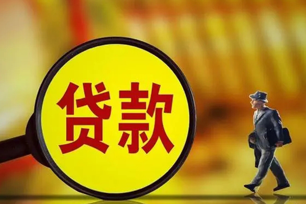 成都新都区哪里可以民间借贷