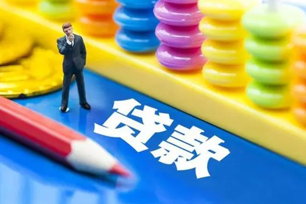 成都新都区民间无抵押借钱