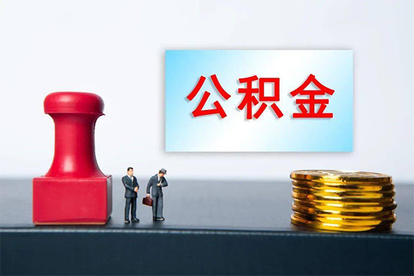 成都新都区正规私人借贷-成都新都区私人空放借钱-成都新都区民间无抵押借钱