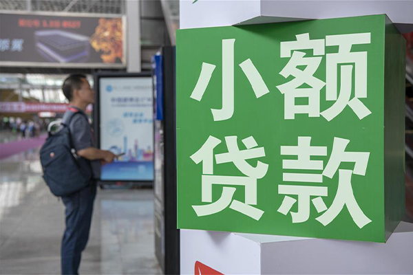 成都新都区贷款只要身份证贷款