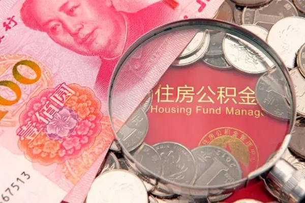 成都新都区无抵押信用贷款