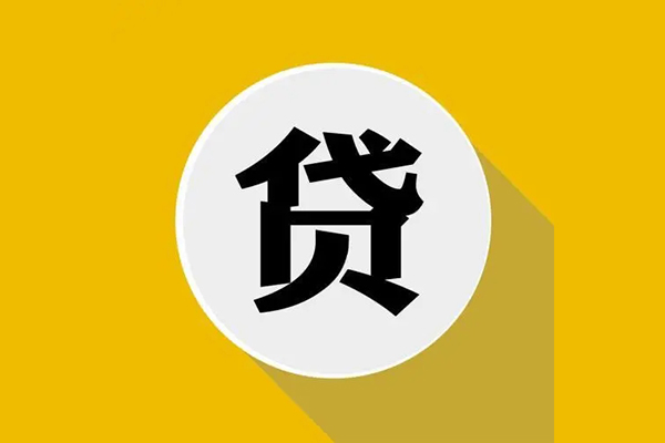 成都新都区民间短借