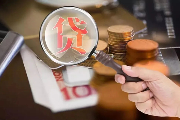成都新都区地区短借-成都新都区哪里可以民间借贷-成都新都区个人身份证借私借