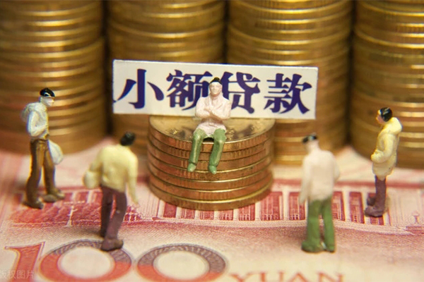 成都新都区抵押身份证贷款-成都新都区应急借钱空放-成都新都区私人贷款都有哪些