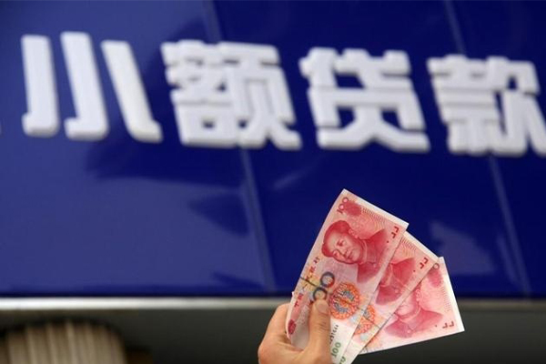 成都新都区私人正规借贷-成都新都区无抵押信用贷款-成都新都区私借空放不考察