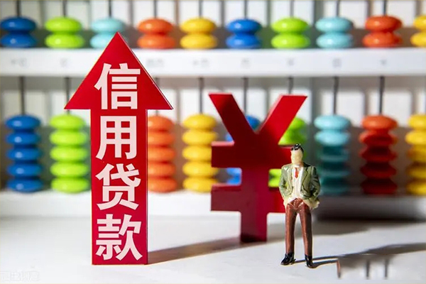 成都新都区贷款网-成都新都区贷款私人借贷-成都新都区个人贷款联系电话