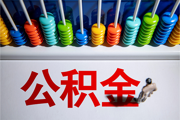 成都新都区民间私借-成都新都区借钱短借-成都新都区借私借