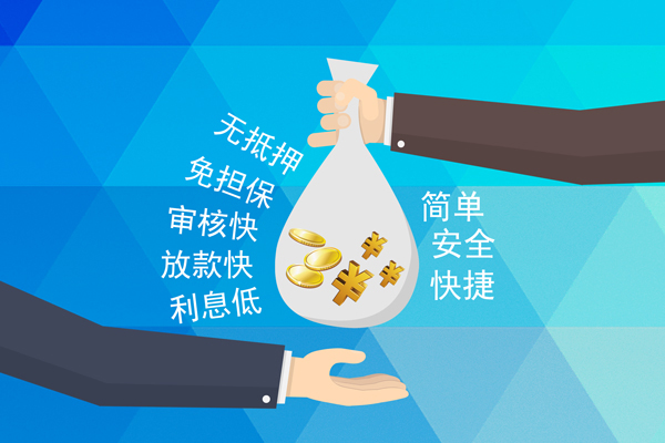 成都新都区个人工程贷款-成都新都区私人放空借贷-成都新都区个人借贷款