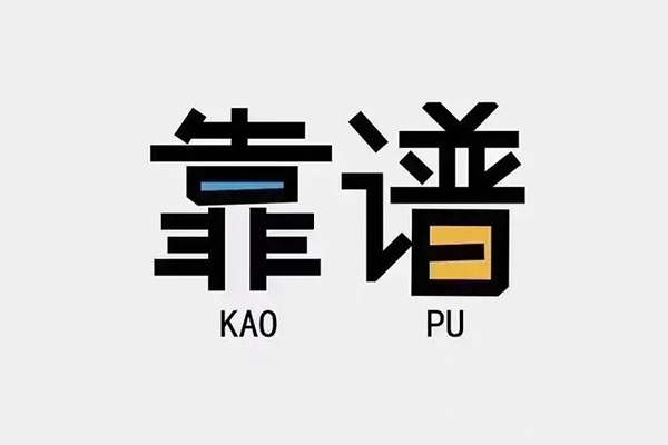 成都新都区贷款公司电话号码-成都新都区借贷-成都新都区借钱找谁