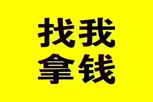 成都新都区快速借钱-成都新都区借钱-成都新都区私人私借
