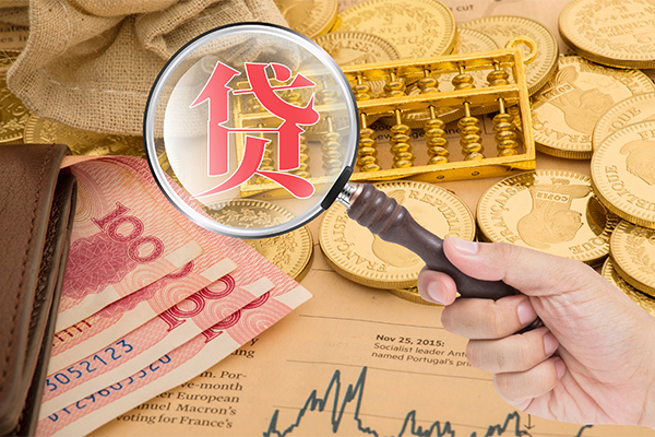 成都新都区民间小额借贷-成都新都区空放个人借钱-成都新都区小额私人借贷