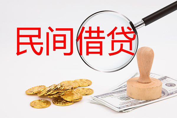成都新都区小额贷款公司