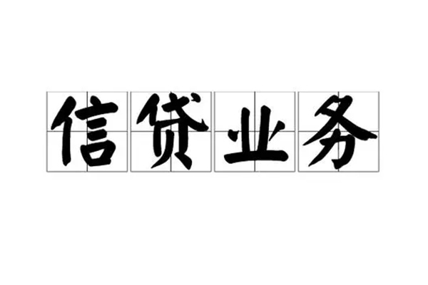 成都新都区短借个人-成都新都区私借空放短借-成都新都区私借贷
