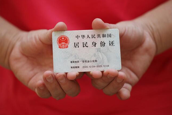 成都新都区借钱小贷-成都新都区个人放空借贷-成都新都区个人借贷款