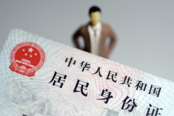 成都新都区民间借贷私人放款-成都新都区小额贷款-成都新都区短借私人
