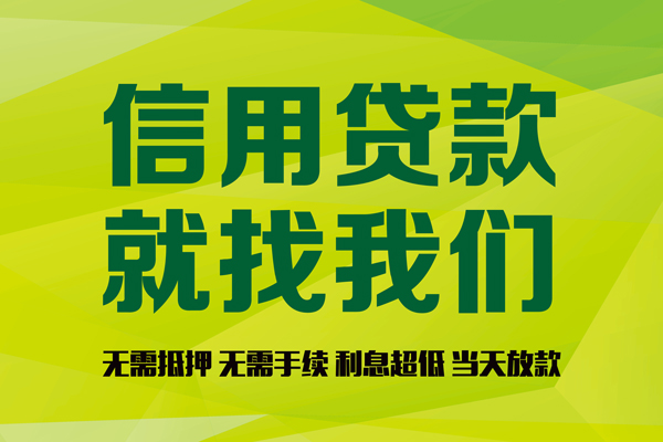 成都新都区身份证线下贷款-成都新都区借钱急用钱-成都新都区私人空放联系方式
