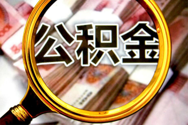 成都新都区社保信用贷款