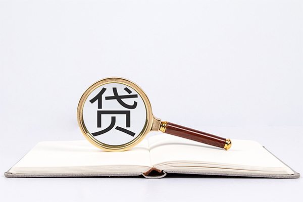 成都新都区身份证借私借-成都新都区个人借贷好吗-成都新都区身份证贷款