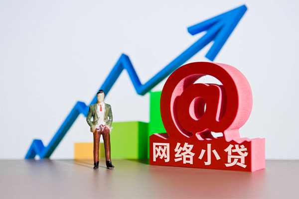 成都新都区小额贷款当天放款