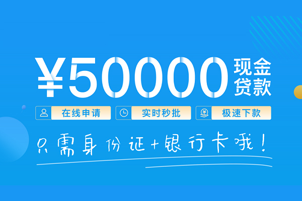 成都新都区抵押身份证贷款-成都新都区无抵押身份证贷款-成都新都区无抵押信用贷款