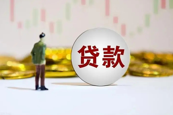 成都新都区短借私人-成都新都区空放贷款-成都新都区信用贷款哪家好