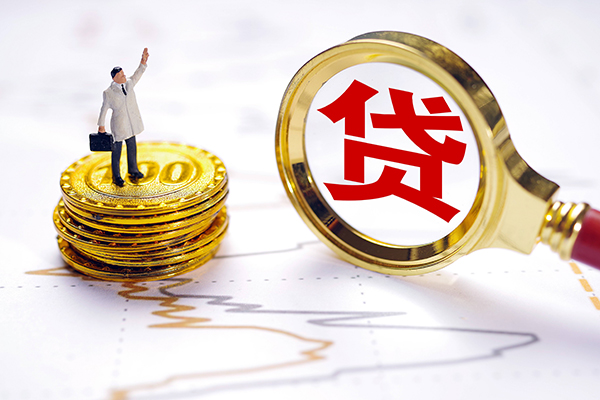 成都新都区全天候办理借款